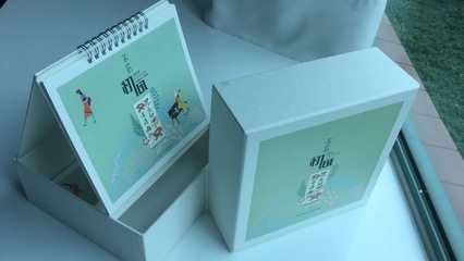 圖文店如何將臺(tái)歷、掛歷打造成爆品？三個(gè)核心方法助力銷量飆升