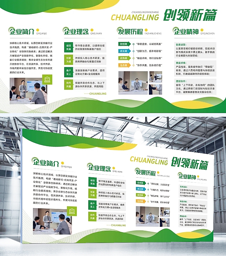 創(chuàng)作指南 文化墻在線設(shè)計(jì)制作與圖文設(shè)計(jì)制作的全流程解析