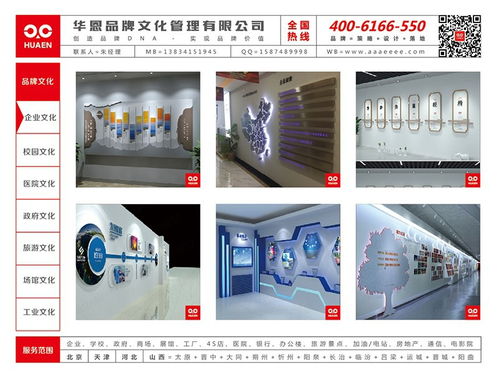 以文化墻鑄魂，以導(dǎo)視牌引路 打造高效車間視覺管理體系
