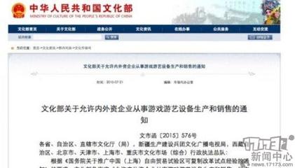 啟蒙一代中國玩家，如今卻銷聲匿跡！帶你走進千禧年代的“上古”主機游戲廳游玩設(shè)備銷售