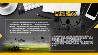 以故事為舟，載品牌遠航 深度策劃與整合營銷之道